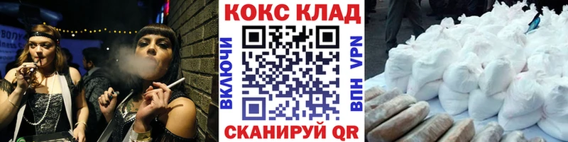 Цена Красный Кут A-PVP  МЕФ  Героин  ГАШИШ  Каннабис  КОКАИН 