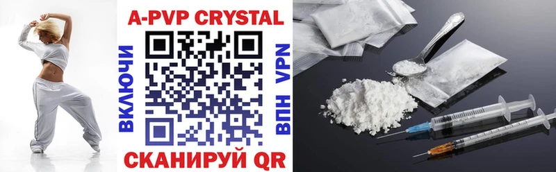 APVP крисы CK закладки MEGA ТОР Красный Кут