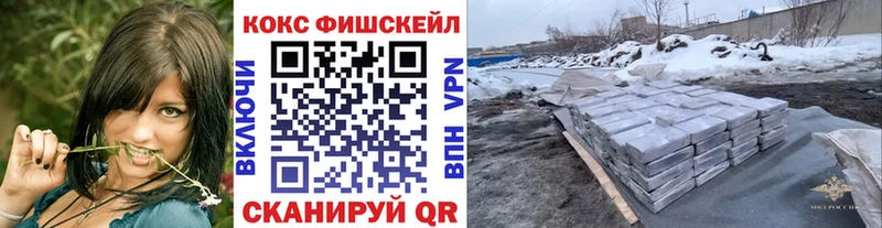 КОКАИН Эквадор  где можно купить   Красный Кут 