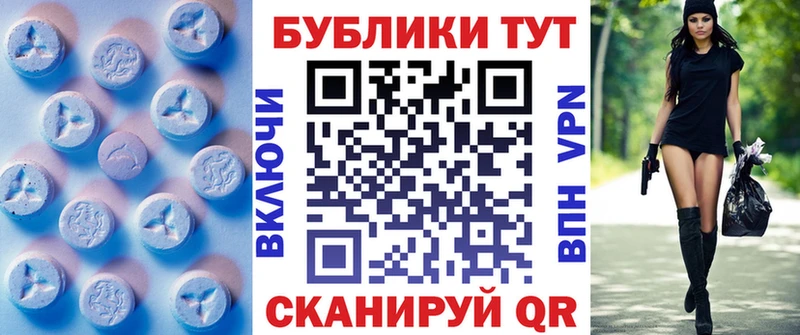мега   Красный Кут  Экстази XTC  цена наркотик 