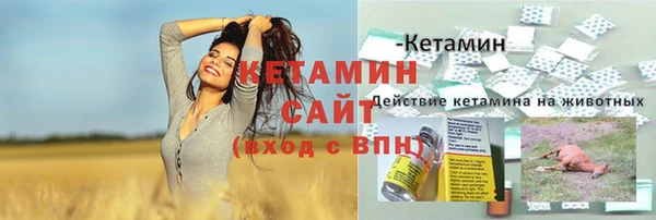 бутик Аркадак