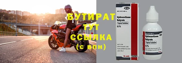 бошки Алзамай