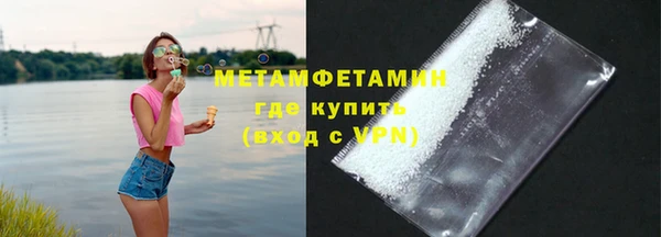 спайс Болохово