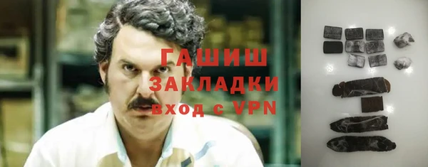 бошки Алзамай