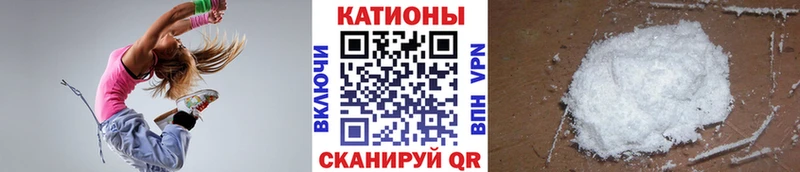 МЯУ-МЯУ mephedrone  где продают наркотики  Красный Кут 