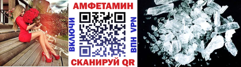 Метамфетамин витя  купить наркотики цена  Красный Кут 
