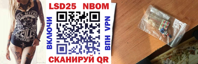 Марки NBOMe 1,5мг  MEGA ССЫЛКА  Красный Кут 