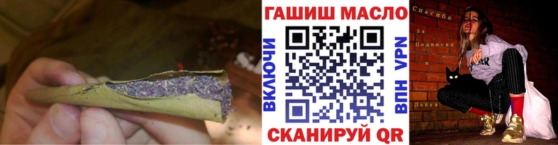 ТГК вейп с тгк Красный Кут