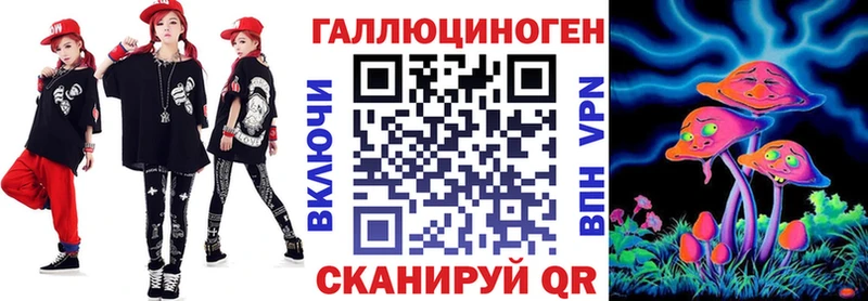 МЕГА онион Красный Кут Галлюциногенные грибы Cubensis