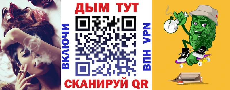 mega tor  Красный Кут  Шишки марихуана Bruce Banner 